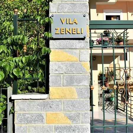 Zeneli 호텔